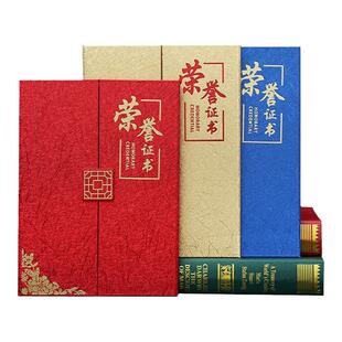 欧式创意A4荣誉证书三折页高档烫金封皮外壳定制聘书任命书证书套带打印奖状封面定做优秀员工毕业结业会员证