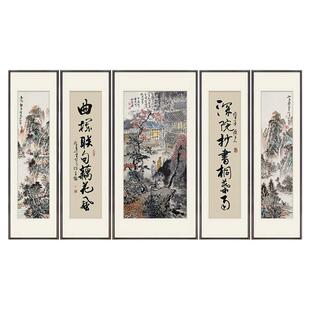 手绘禅意诗意中堂国画茶室三联五联挂画中式客厅大堂对联装饰字画