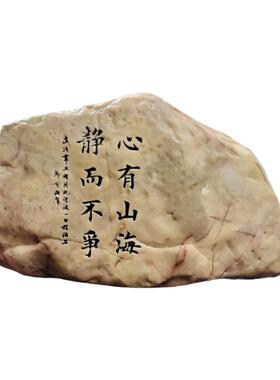 新疆哈密泥石雕刻摆件