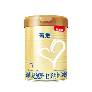 贝因美菁爱3段小罐试用装奶粉