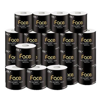 洁柔卷纸黑face家商用实惠装整箱