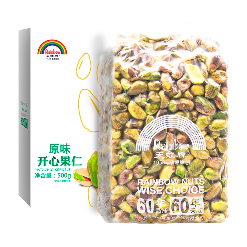 天虹牌原味500g孕妇熟烘焙开心果仁