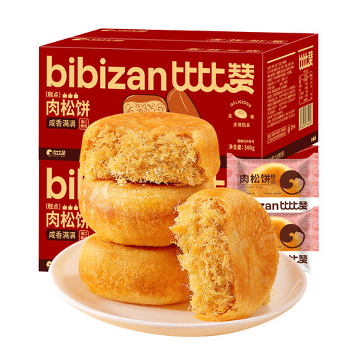 比比赞肉松饼面包传统糕点心早餐整箱绿豆饼解馋零食休闲食品小吃