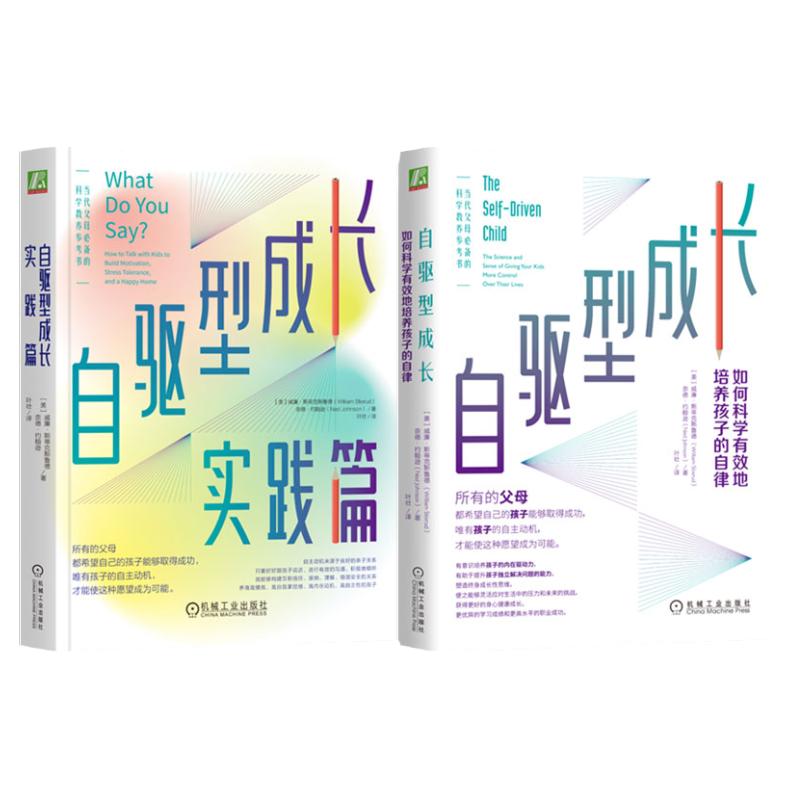 机械工业出版社官网正版