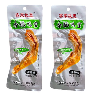 泡鸭爪福建特产土楼香脆鸭掌