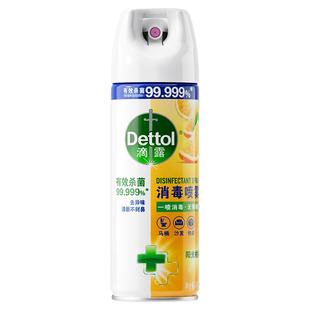 滴露鞋子除臭剂喷雾鞋柜鞋袜杀菌清新剂防臭去异味神器官方旗舰店