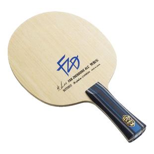 1857樊振东ALC外置纤维球拍碳素日本原装进口