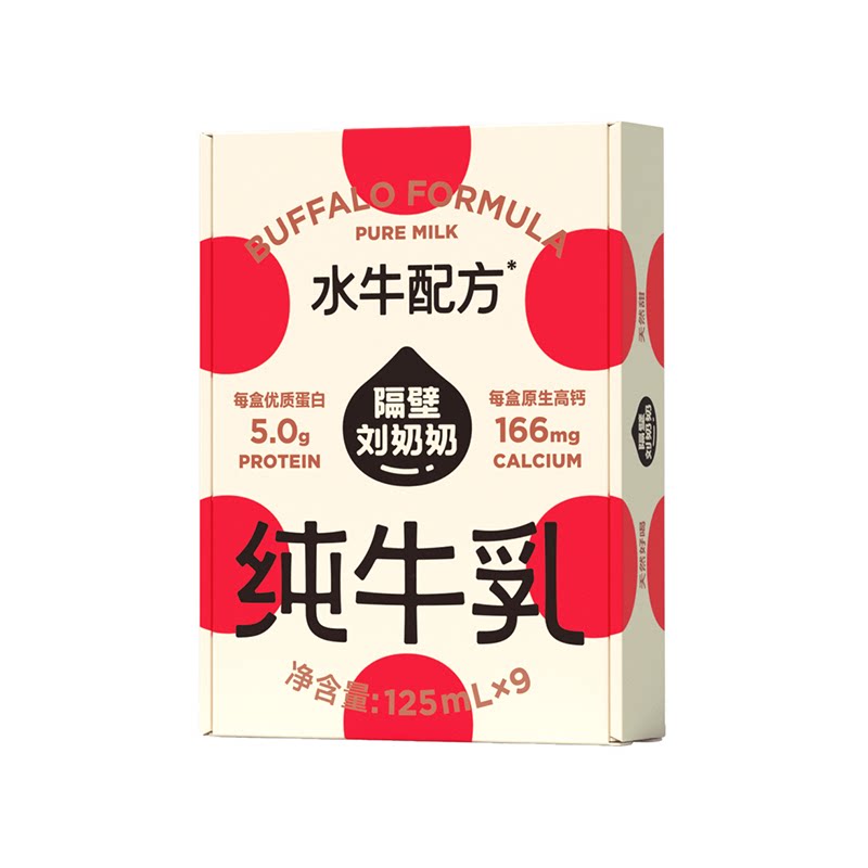 【中秋送礼】隔壁刘奶奶水牛配方纯牛奶*4箱高钙牛奶营养早餐整箱