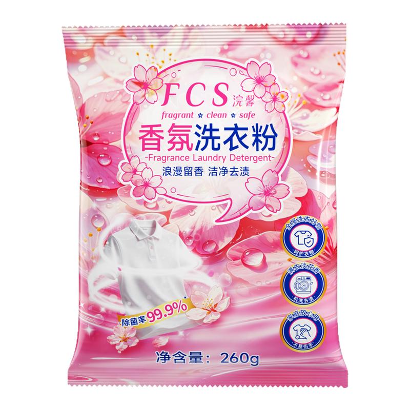 780g袋装香氛洗衣粉补充装持久留香强力去污渍家用囤货实惠装