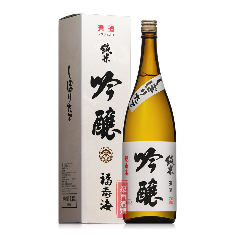 福壽海純米大吟釀清酒日式微醺低度酒45%精米釀造發(fā)酵酒1.8L