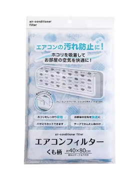 日本空调防尘膜进风口过滤网家用