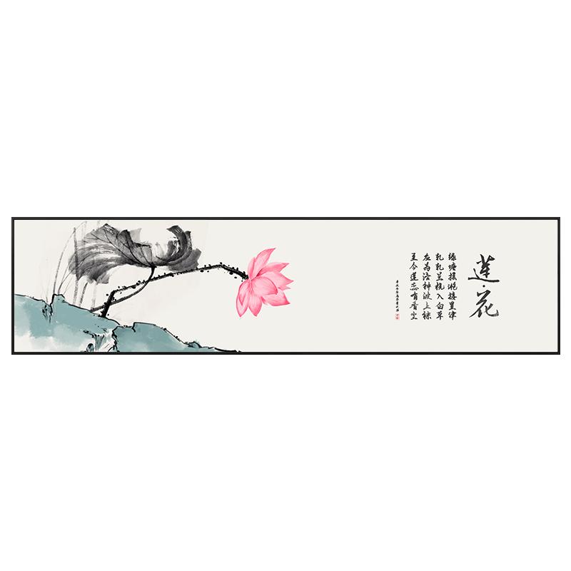 【中国风】横版沙发背景墙装饰画