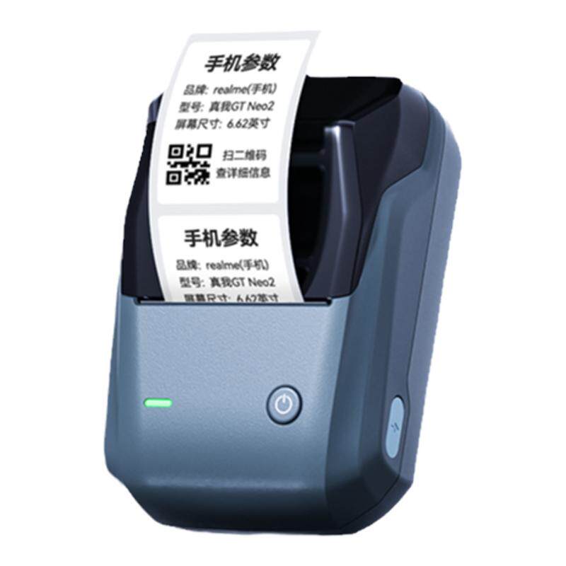 精臣B1二手手机标签打印机3C数码家电建材条码规格型号设备价签不干胶热敏贴纸价格打码机不粘胶蓝牙标签机