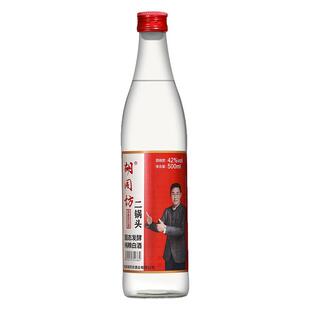 北京胡同坊二锅头 清香型红金标 纯粮白酒42度 单瓶500ml【实惠】