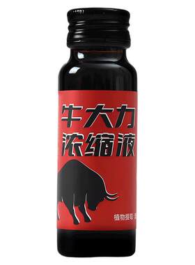 牛大力浓缩液养生汤液药膳滋补
