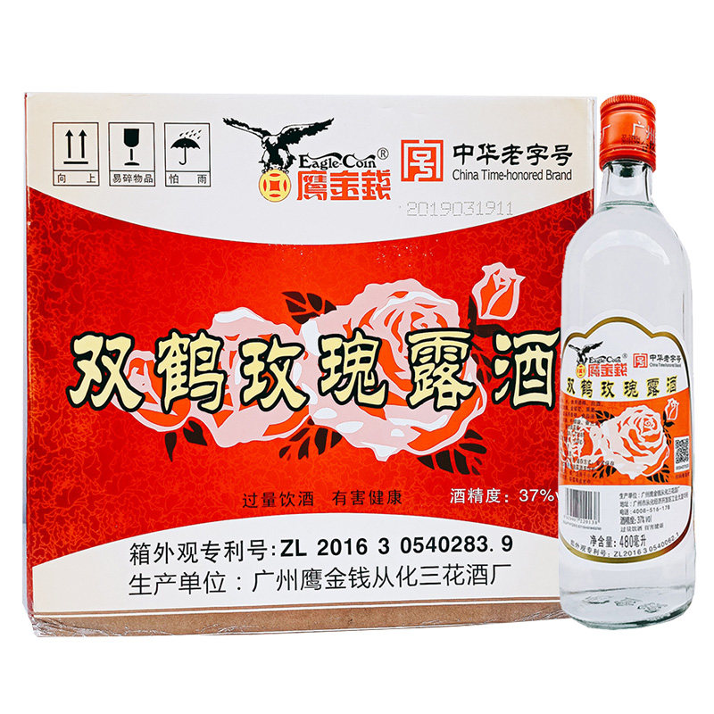 鹰金钱双鹤玫瑰露酒480ml调味品