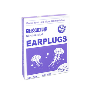 聆舒游泳耳塞硅胶泥不入耳防水洗澡睡觉睡眠专用隔音降噪