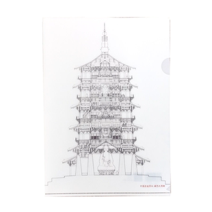 古建筑文件夹梁思成中国手绘独乐阁院善化八大辽构木塔佛光寺文创