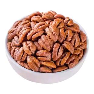 临安山核桃仁官方旗舰店独立包装年货椒盐果仁野生核桃山核桃仁