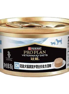 冠能康复罐头营养补充犬猫通用