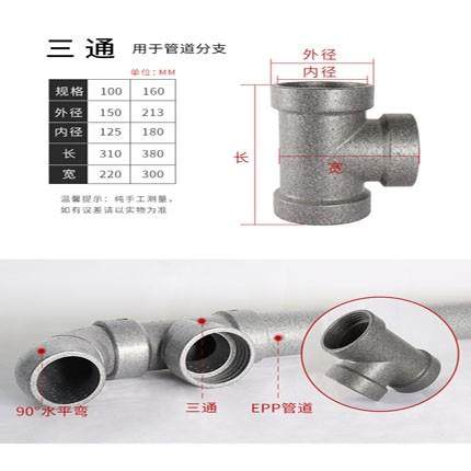 EPP新风管室内新风系统管道顶送风分风箱通风管配件110弯头150
