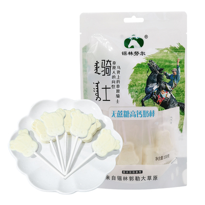 内蒙古奶棒零食特产单独小包装