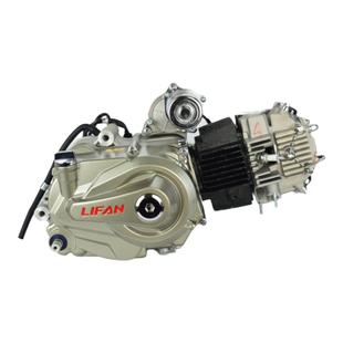 力帆110卧式125 130 150自动离合弯梁摩托车机头三轮车发动机总成