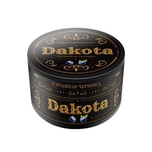 正品Dakota正品俄罗斯黑料200g水烟膏水烟料酒吧KTVshisha黑料