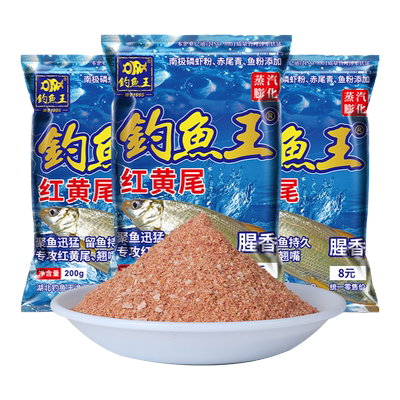 鱼饵库战黄尾垂钓用品