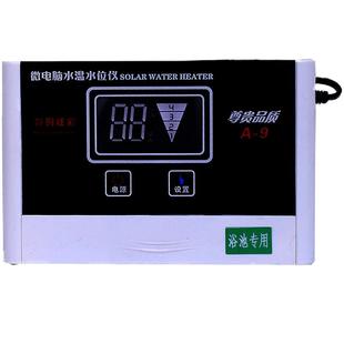 浴池宾馆水温水位显示仪浴室澡堂冷热水塔水箱专用显示器包邮优质