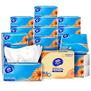 维达细韧抽纸面巾纸家用卫生纸巾3层100抽箱装家用纸巾餐巾纸
