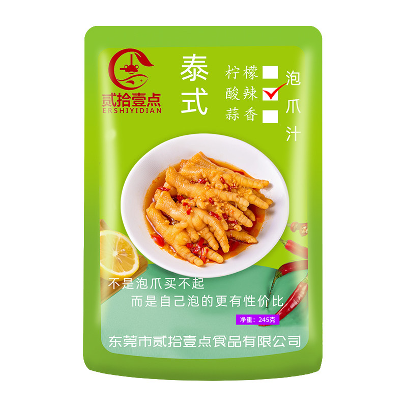 泰式风味汁酸辣泡鸡爪汁