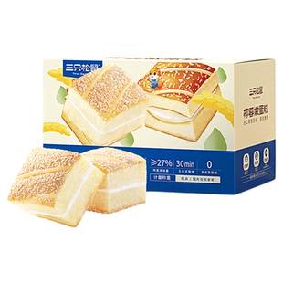 【三只松鼠_椰蓉嫩蛋糕】健康营养夹心面包早餐零食茶点小吃