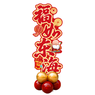 老人寿宴生日装饰立牌迎宾路引牌KT板酒店场景布置过大寿6780祝寿
