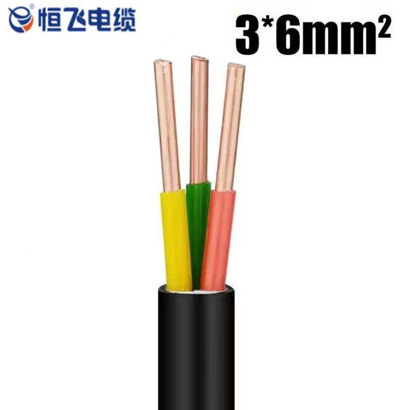 恒飞YJV3*6国标铜芯电缆线2芯4芯5芯10平方户外三相充电桩电缆线