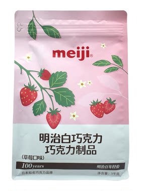 明治白巧克力块草莓口味1kg