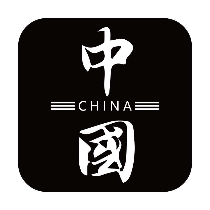 漫威引磁片激光电镀图案