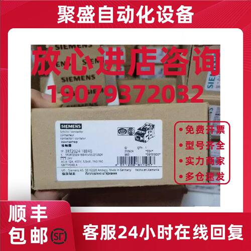 议价3RT2024-1BB40全新原装正品西门子接触器3RT2024-1BB40现货