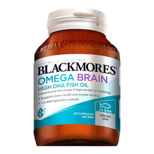 澳佳宝鱼油4倍dha青少年学生鱼肝油儿童补脑omega3澳洲原装正品