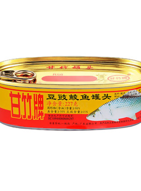 广东特产甘竹牌豆鼓鲮鱼罐头227g