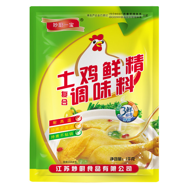 工厂直发无中间商鸡精大袋整箱