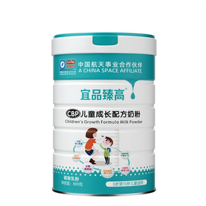 宜品臻高儿童奶粉800g母婴店发货
