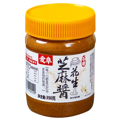 爱阜格拉条专用芝麻花生酱二八酱
