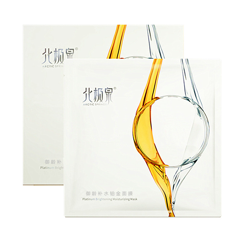北极泉补水抗皱提拉铂金面膜紧致