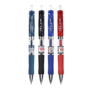 听雨轩按动中性笔0.5/0.7mm子弹头按压式练字红色蓝色墨蓝笔芯红笔教师专用批改学生速干签字笔医生处方G986