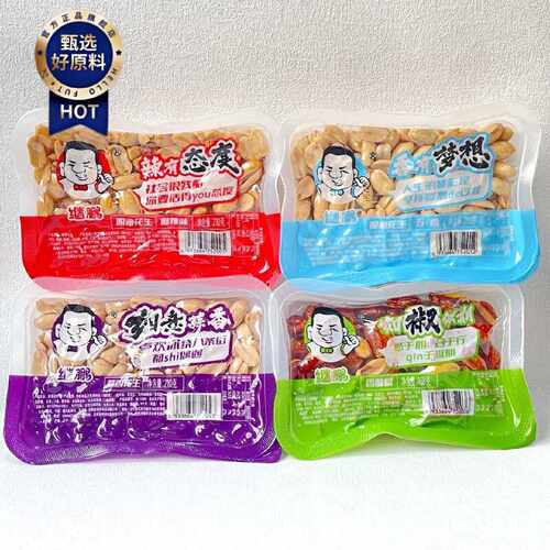 继鹏花生五香蒜香麻辣香酥椒花生米盒装花生仁下酒小菜休闲零食