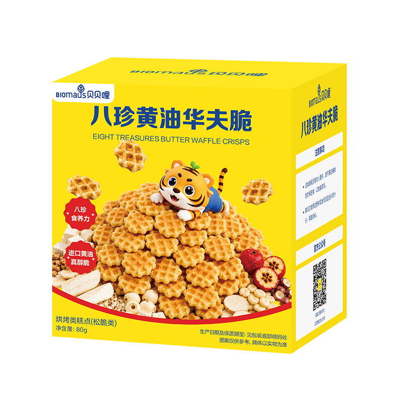 贝贝哩华夫脆饼干健康儿童小零食送宝宝婴幼儿一岁以上辅食谱
