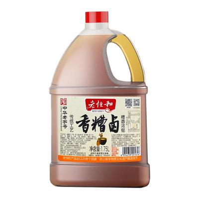 老恒和香糟卤1.75L大桶家用商用