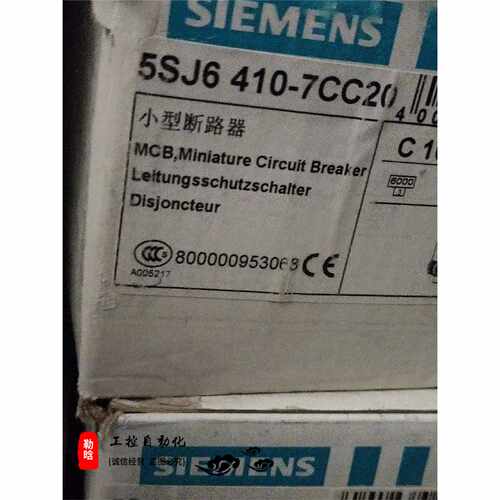议价全新原装西门子5ST3010-0CC 5SJ6 410-7CC20现货询价