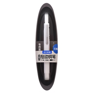 点石制笔时空舱按动钢笔学生专用非热敏可擦钢笔小学生三年级细尖按压钢笔小仓门可换墨囊魔夜可擦蓝墨蓝墨胆